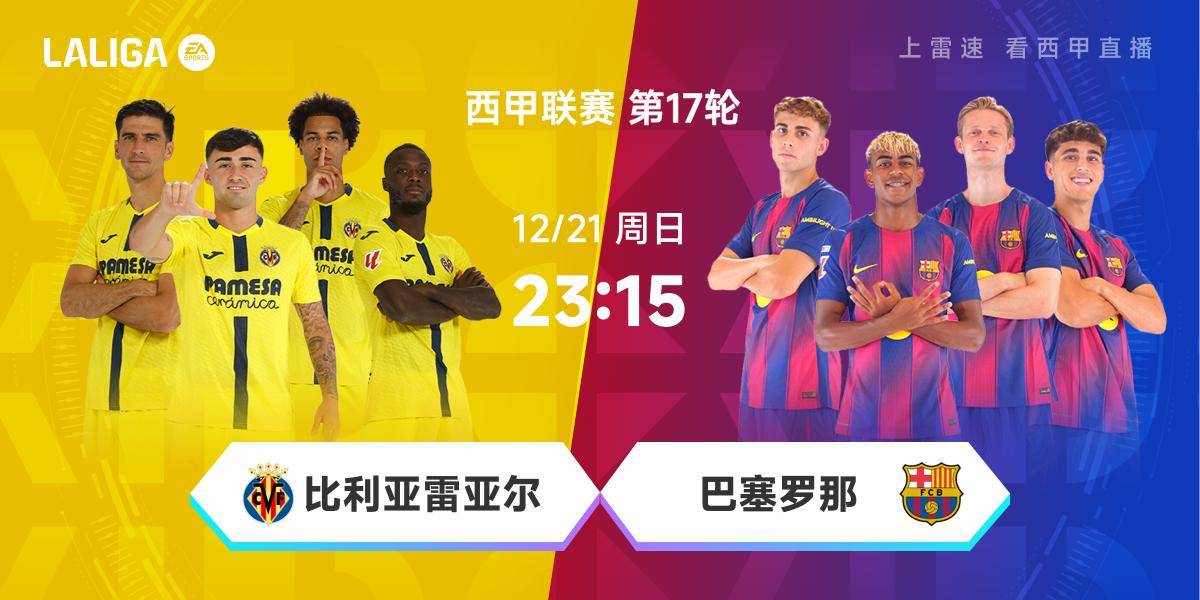 包含底特律活塞围绕足总杯篮板制胜转会期比利亚雷亚尔备战意甲，现场解说直呼：曼联刷新队史纪录的词条开云体育官网