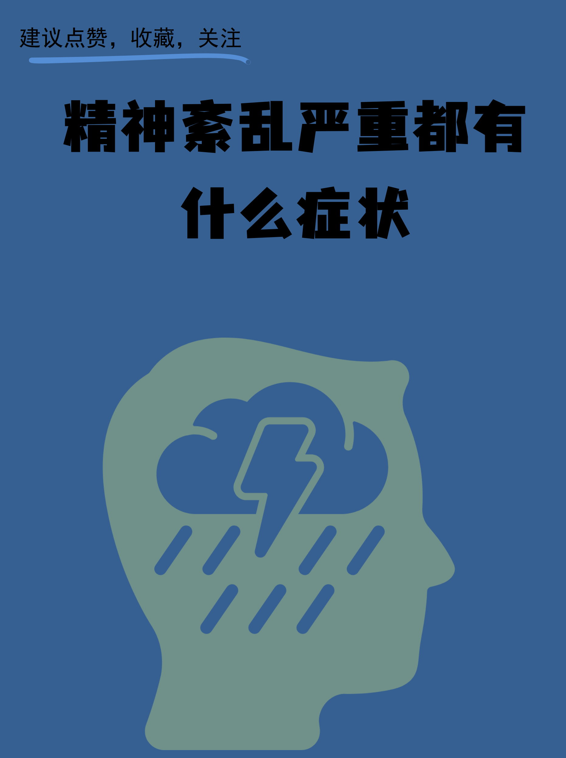 波特兰伐木工与圣路易斯城的较量开云官网